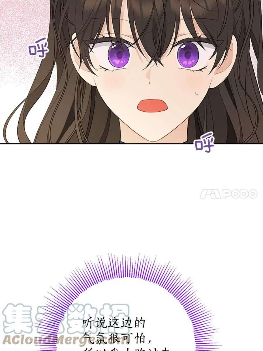 真与假的精灵师少女57.审问“女婿”