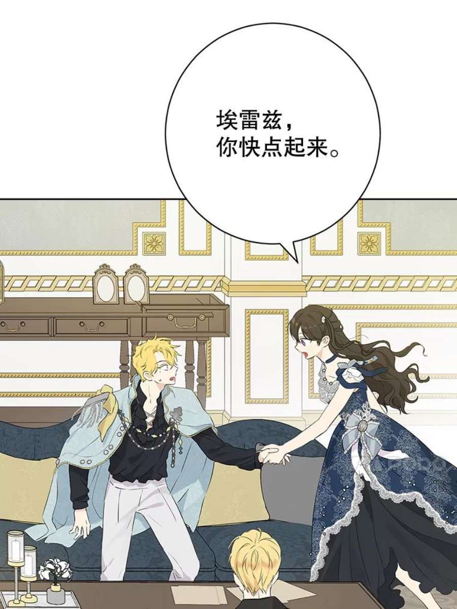 真与假的精灵师少女57.审问“女婿”