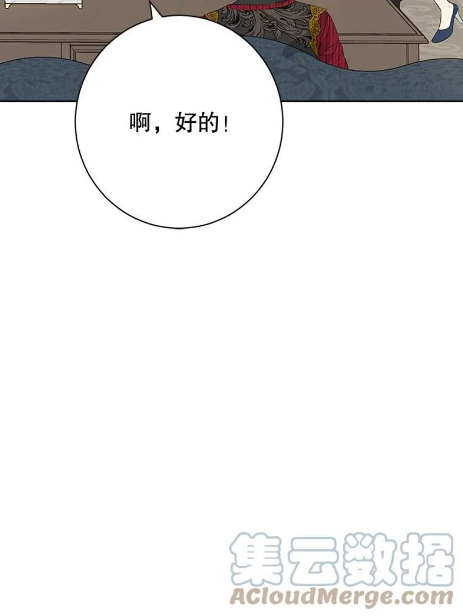 真与假的精灵师少女57.审问“女婿”