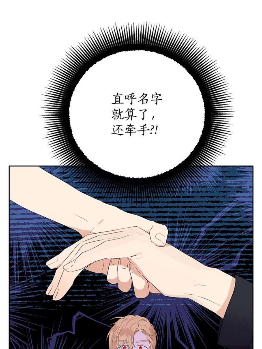 真与假的精灵师少女57.审问“女婿”