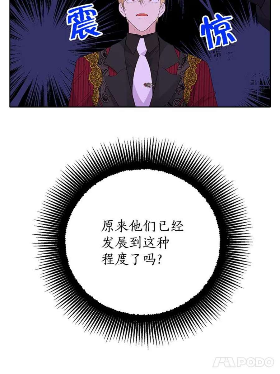 真与假的精灵师少女57.审问“女婿”