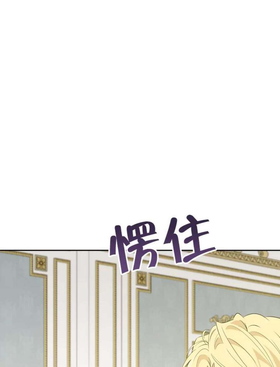 真与假的精灵师少女57.审问“女婿”