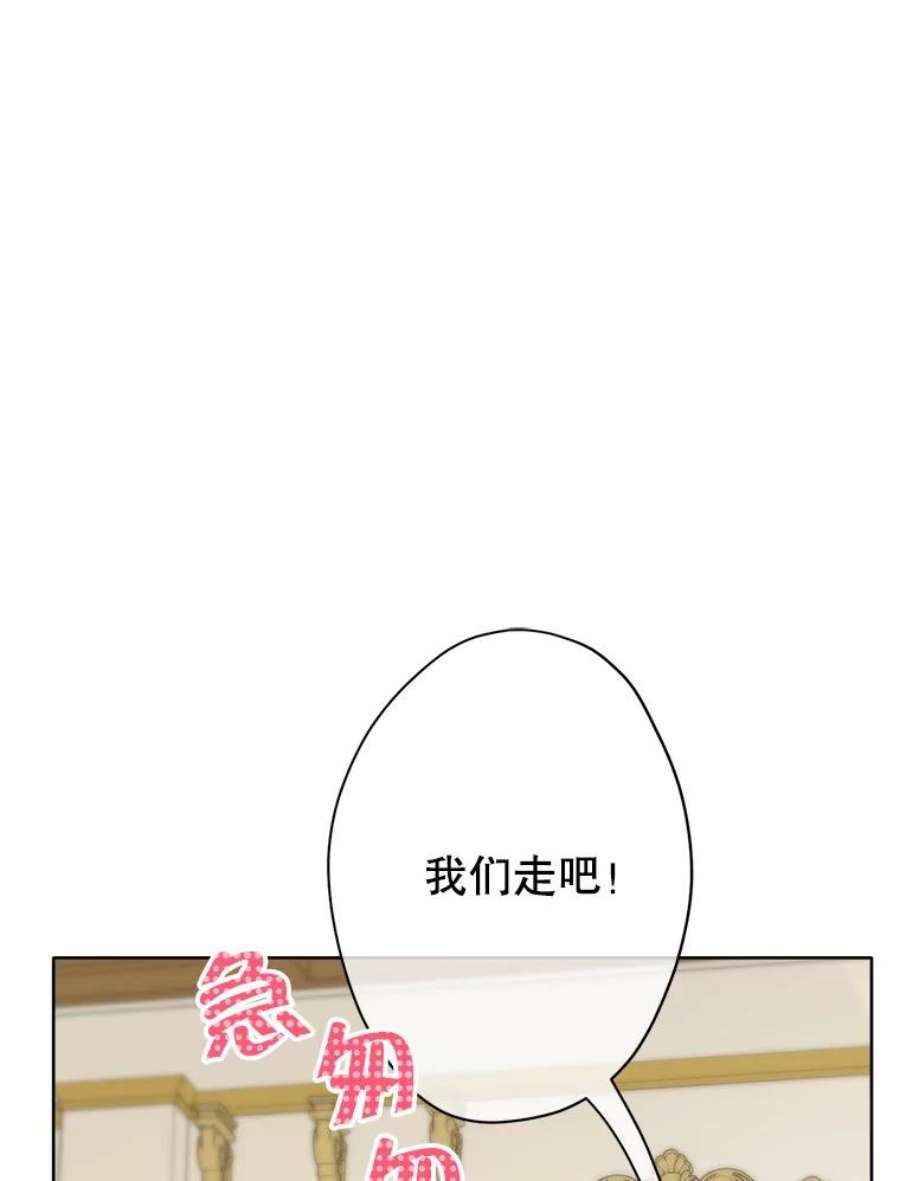 真与假的精灵师少女57.审问“女婿”