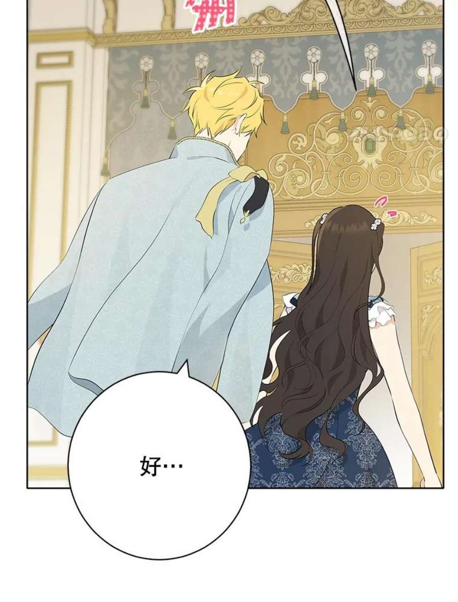 真与假的精灵师少女57.审问“女婿”