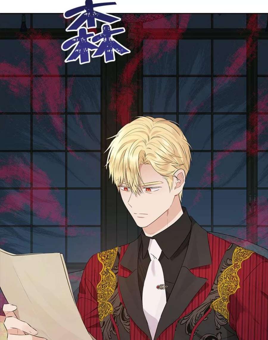 真与假的精灵师少女57.审问“女婿”