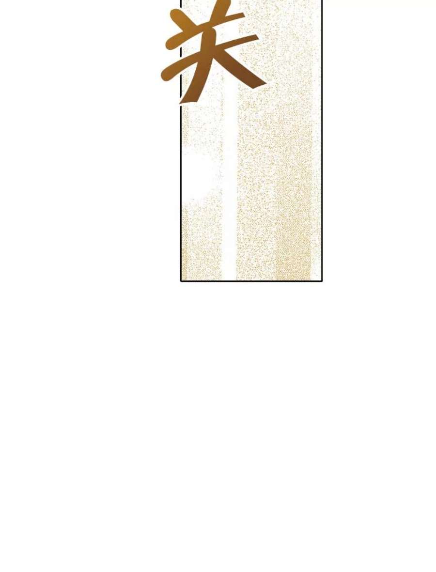 真与假的精灵师少女57.审问“女婿”