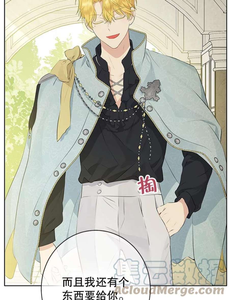 真与假的精灵师少女57.审问“女婿”