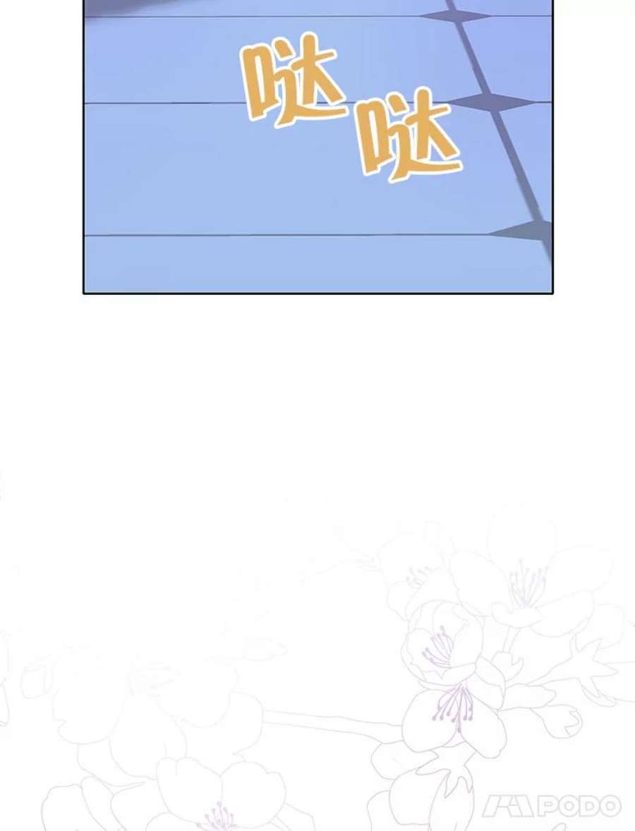 真与假的精灵师少女57.审问“女婿”