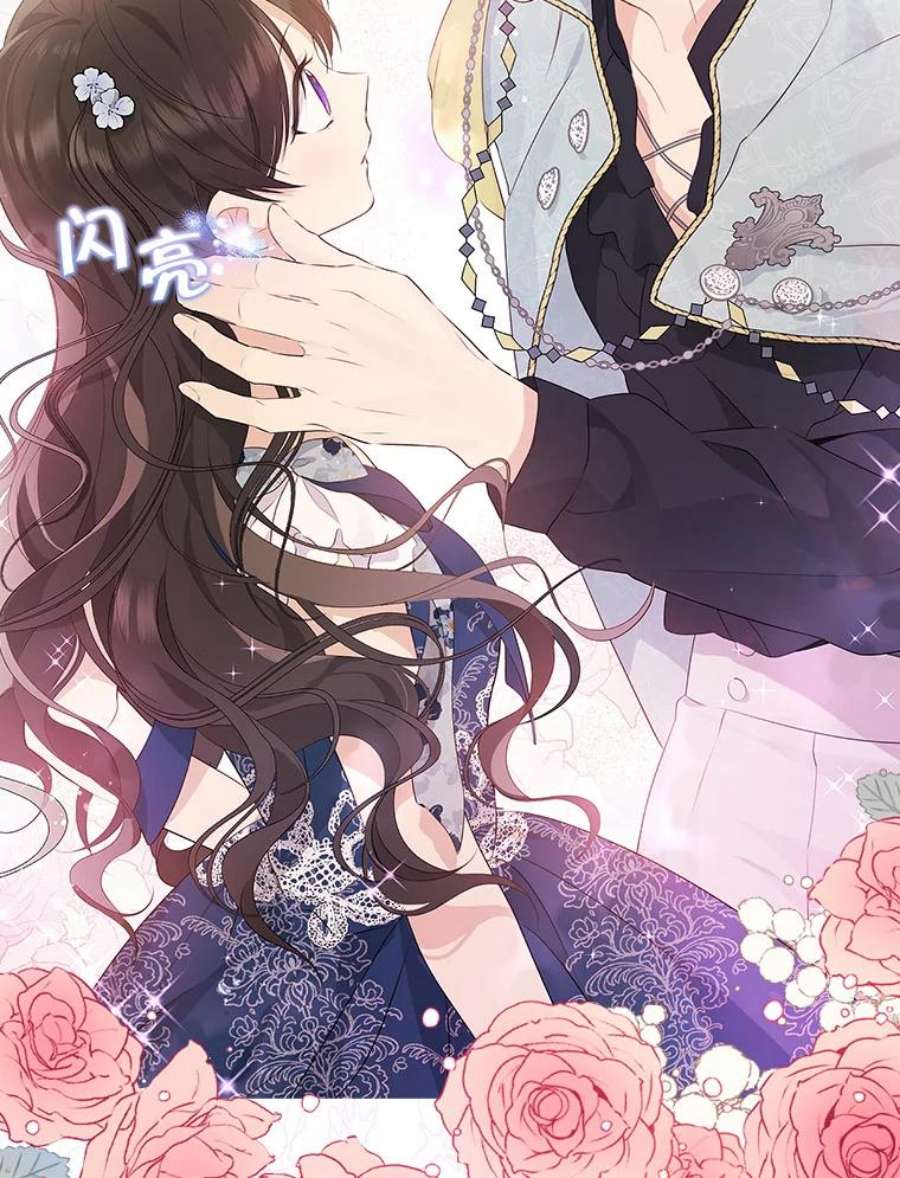 真与假的精灵师少女57.审问“女婿”