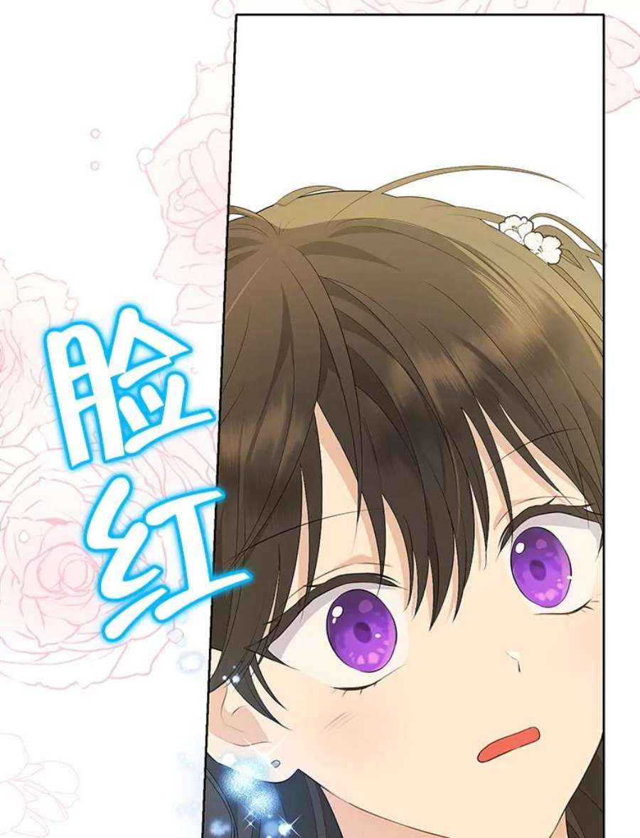 真与假的精灵师少女57.审问“女婿”