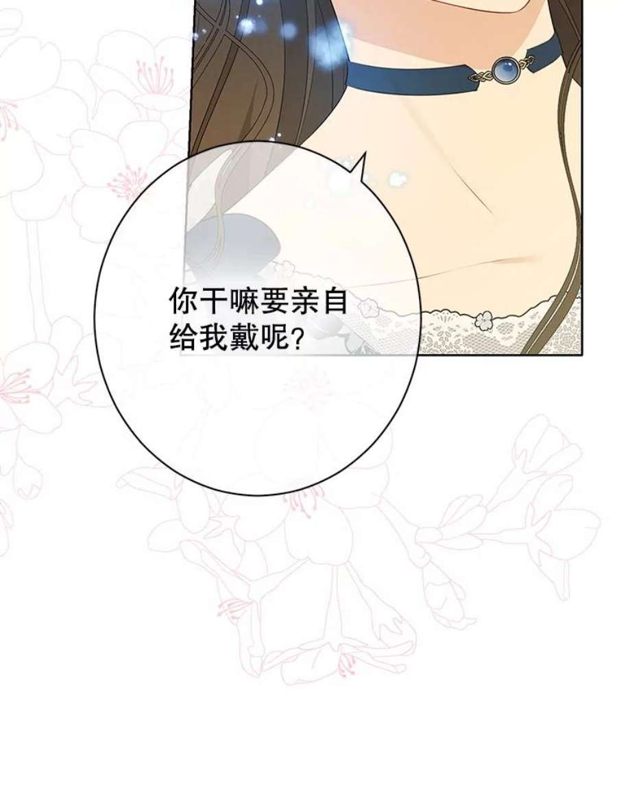 真与假的精灵师少女57.审问“女婿”