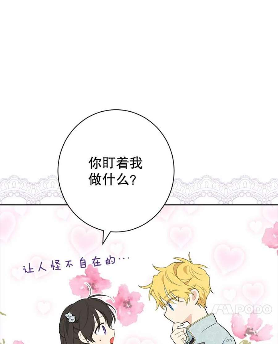 真与假的精灵师少女57.审问“女婿”