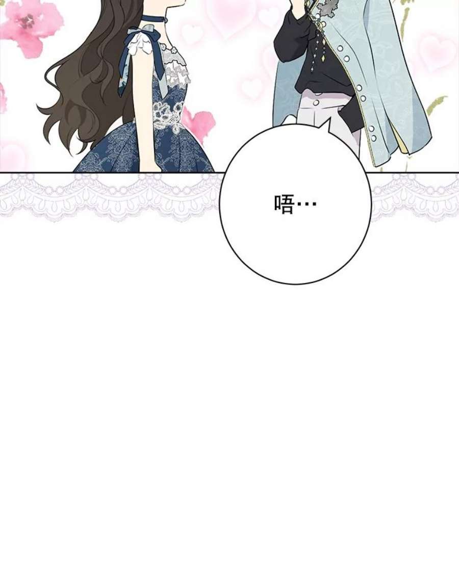 真与假的精灵师少女57.审问“女婿”