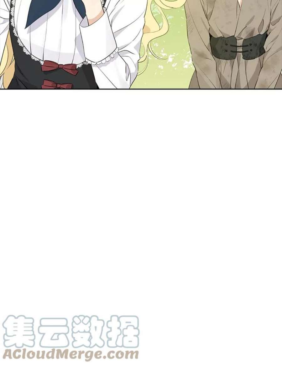 真与假的精灵师少女58.故人“重逢”