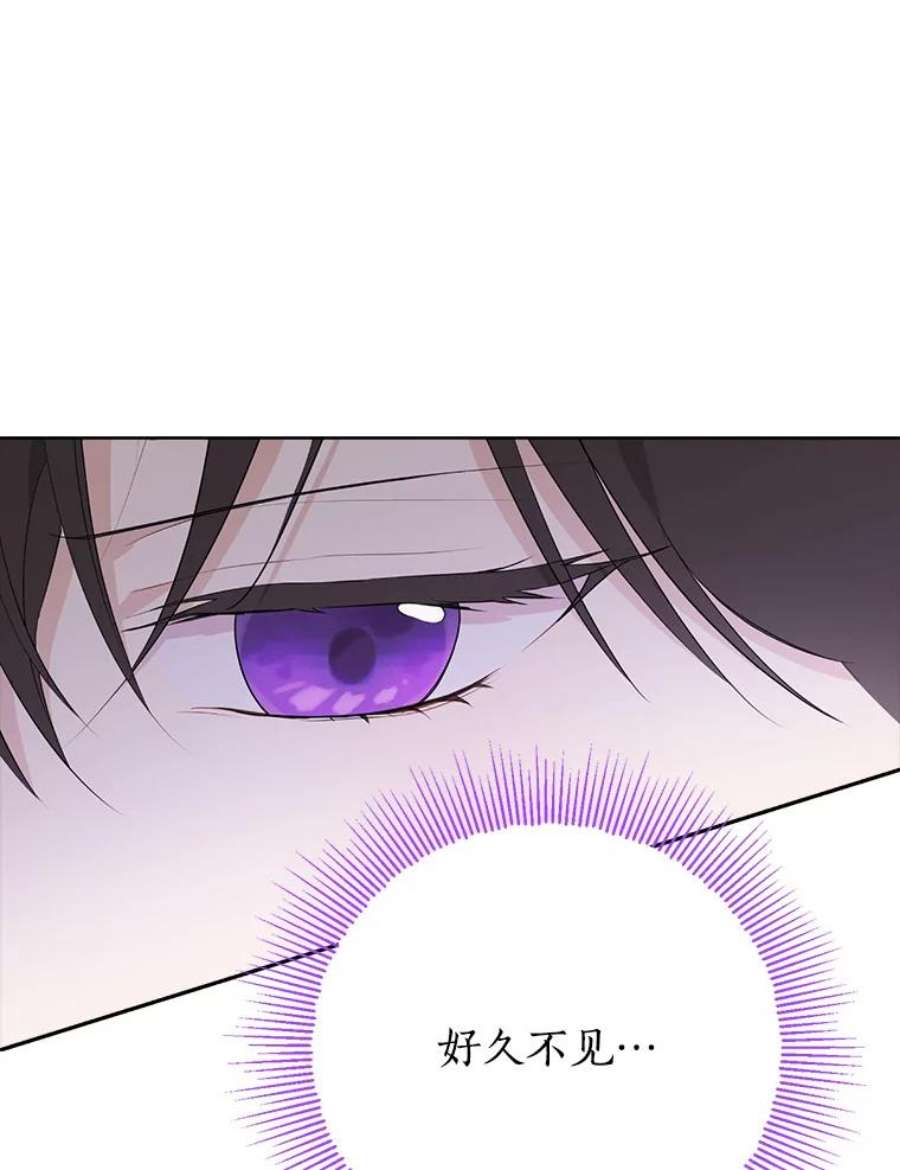 真与假的精灵师少女58.故人“重逢”