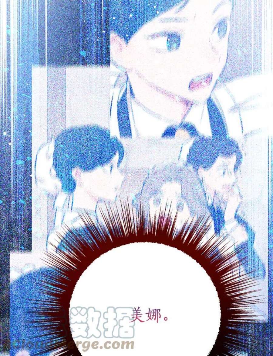 真与假的精灵师少女58.故人“重逢”