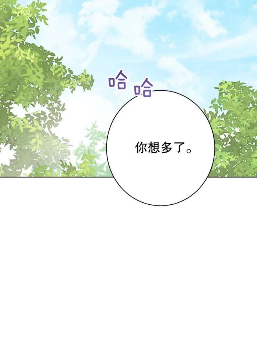 真与假的精灵师少女58.故人“重逢”