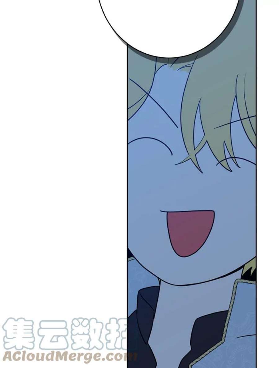 真与假的精灵师少女58.故人“重逢”