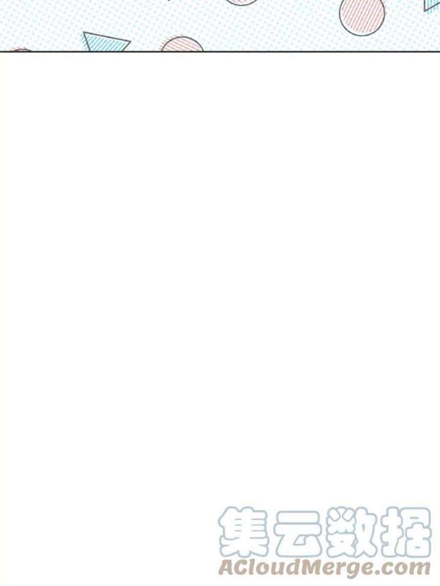 真与假的精灵师少女58.故人“重逢”