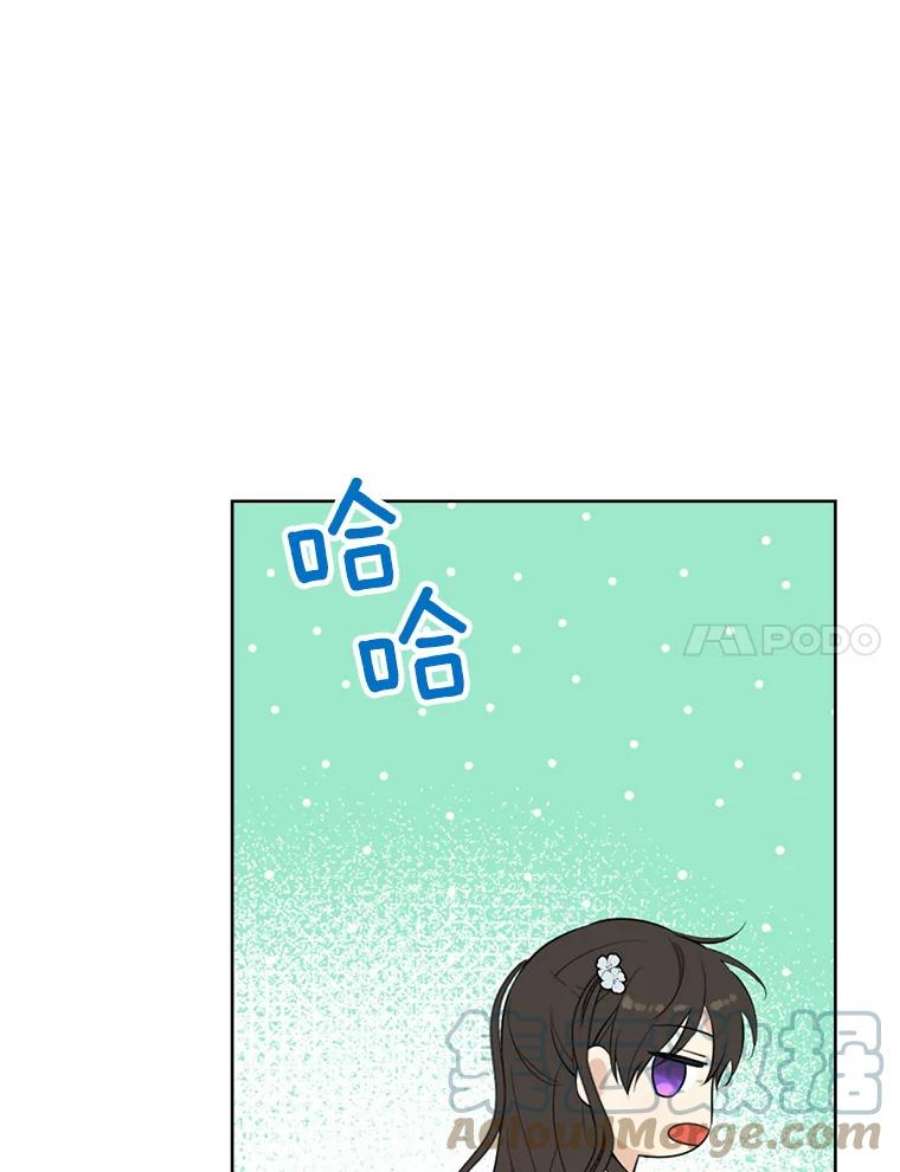 真与假的精灵师少女58.故人“重逢”