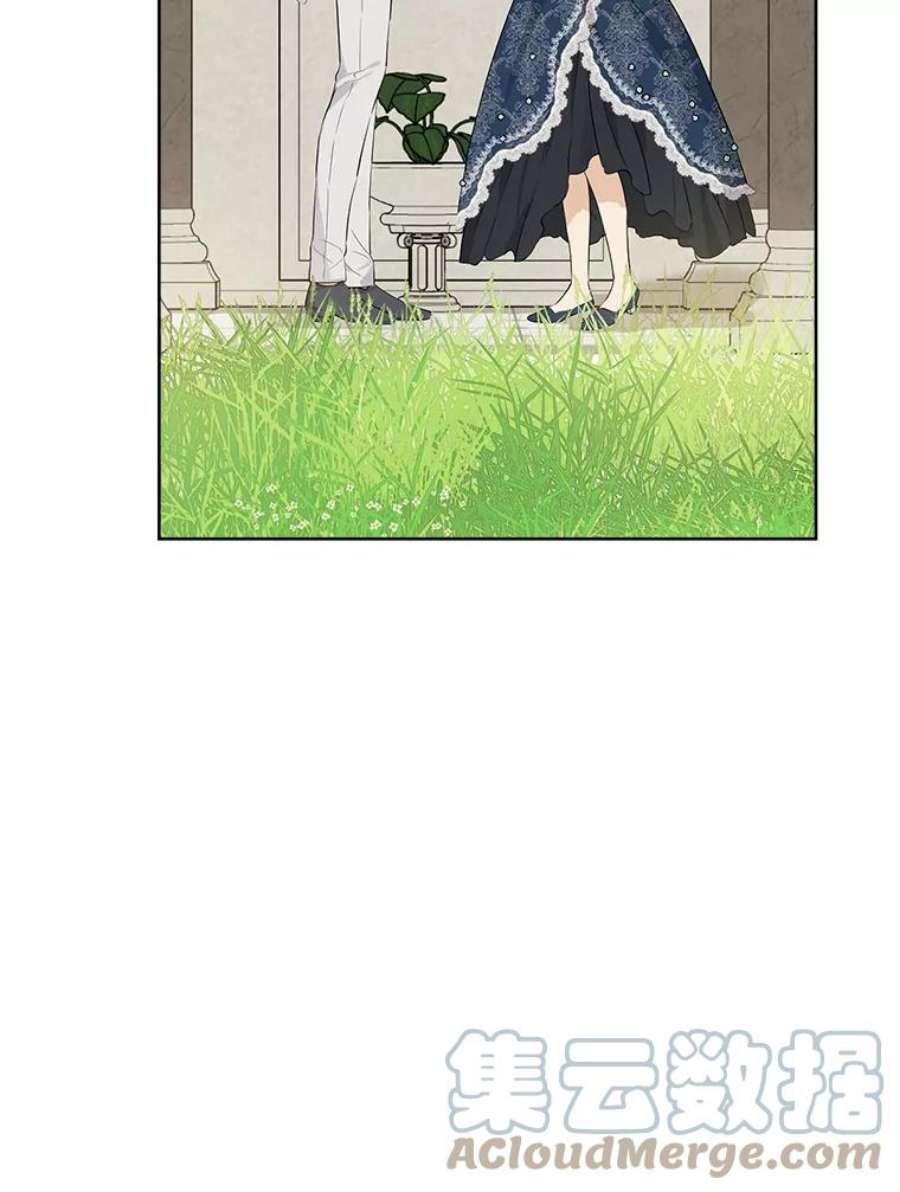 真与假的精灵师少女58.故人“重逢”