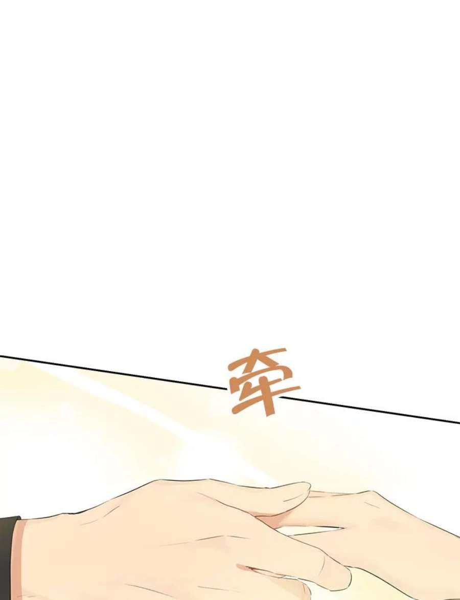 真与假的精灵师少女58.故人“重逢”