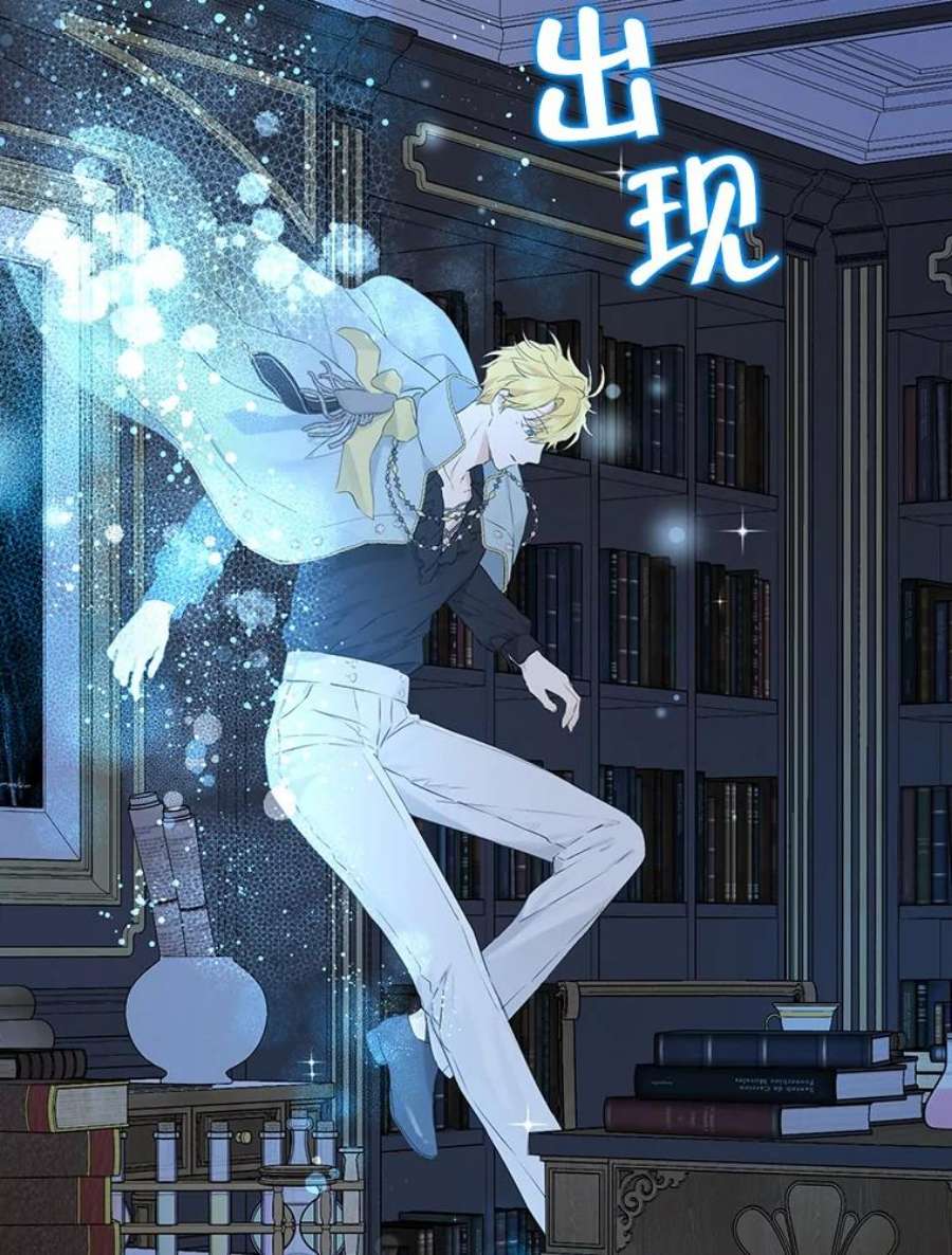 真与假的精灵师少女58.故人“重逢”