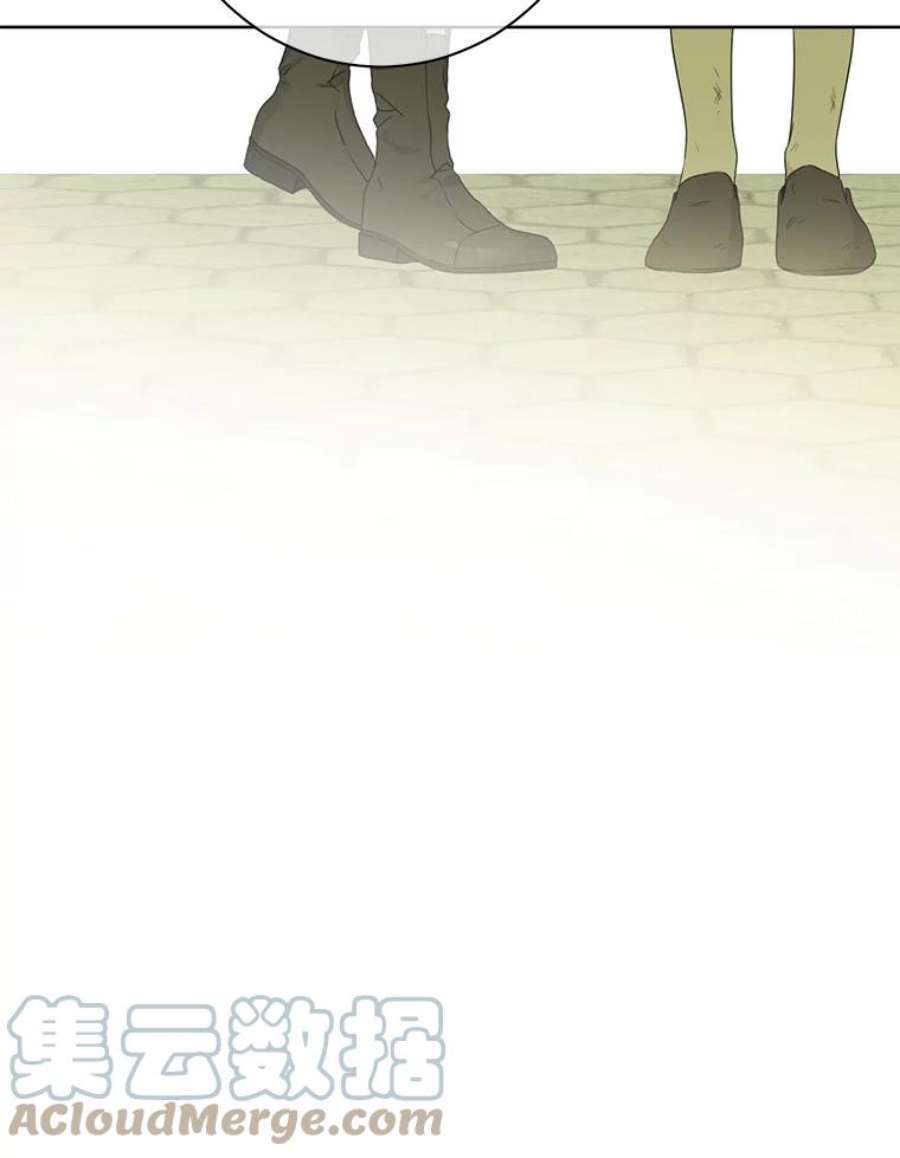 真与假的精灵师少女58.故人“重逢”