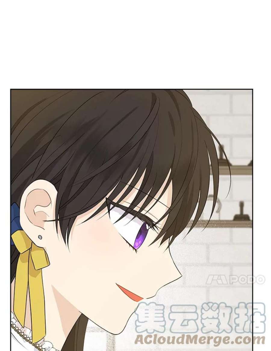 真与假的精灵师少女59.女仆的诡计