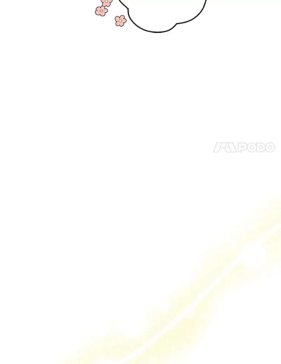 真与假的精灵师少女59.女仆的诡计