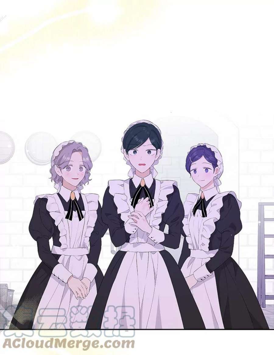 真与假的精灵师少女59.女仆的诡计