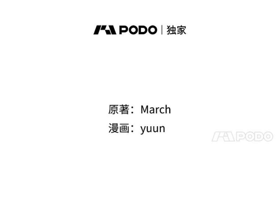 真与假的精灵师少女59.女仆的诡计