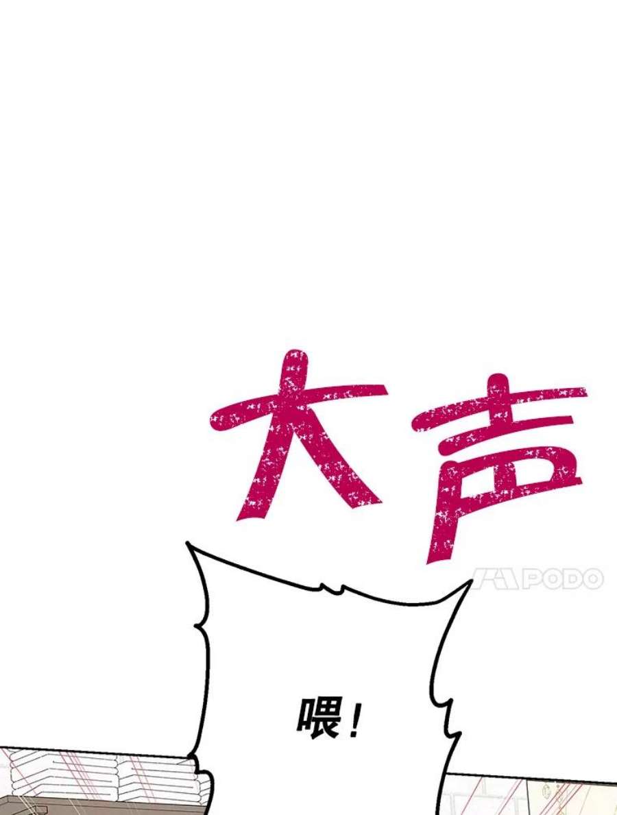 真与假的精灵师少女59.女仆的诡计