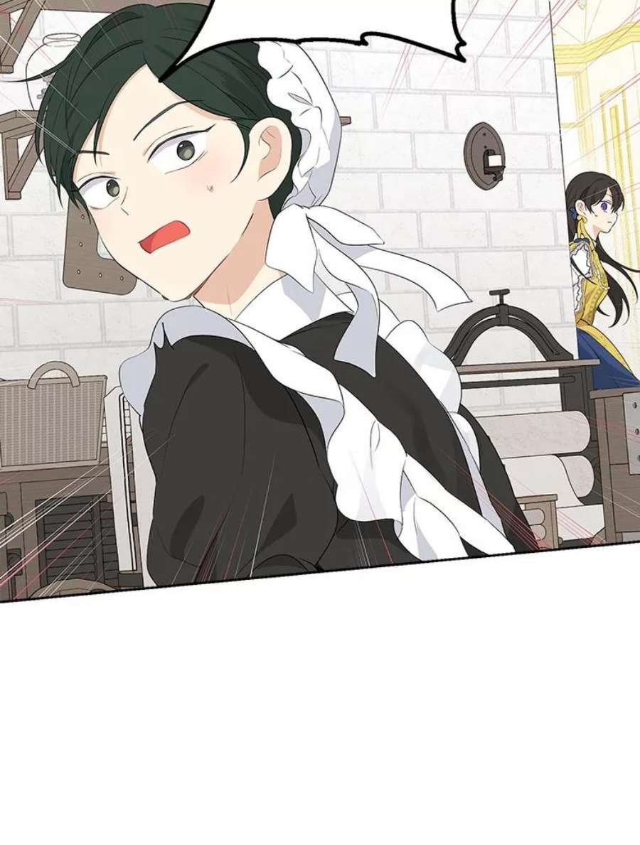 真与假的精灵师少女59.女仆的诡计