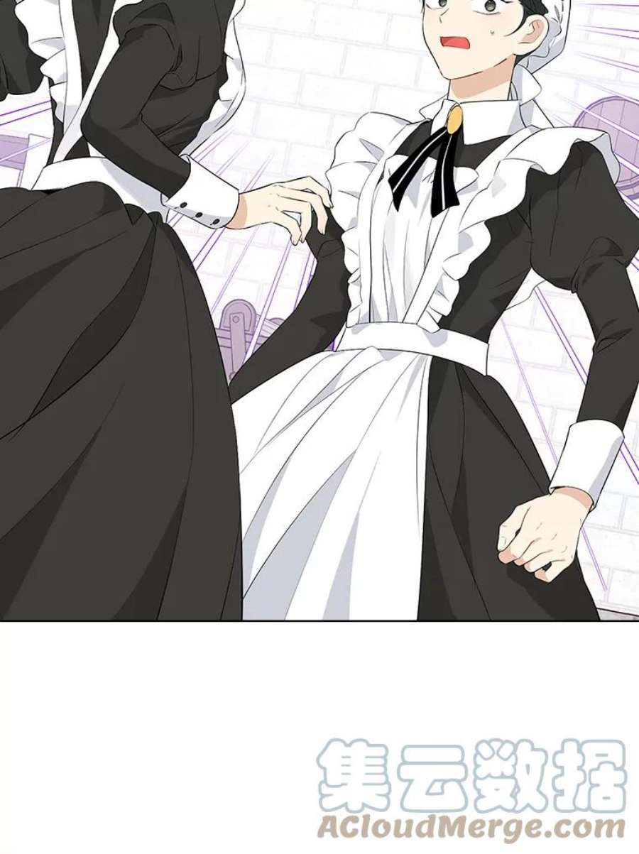 真与假的精灵师少女59.女仆的诡计