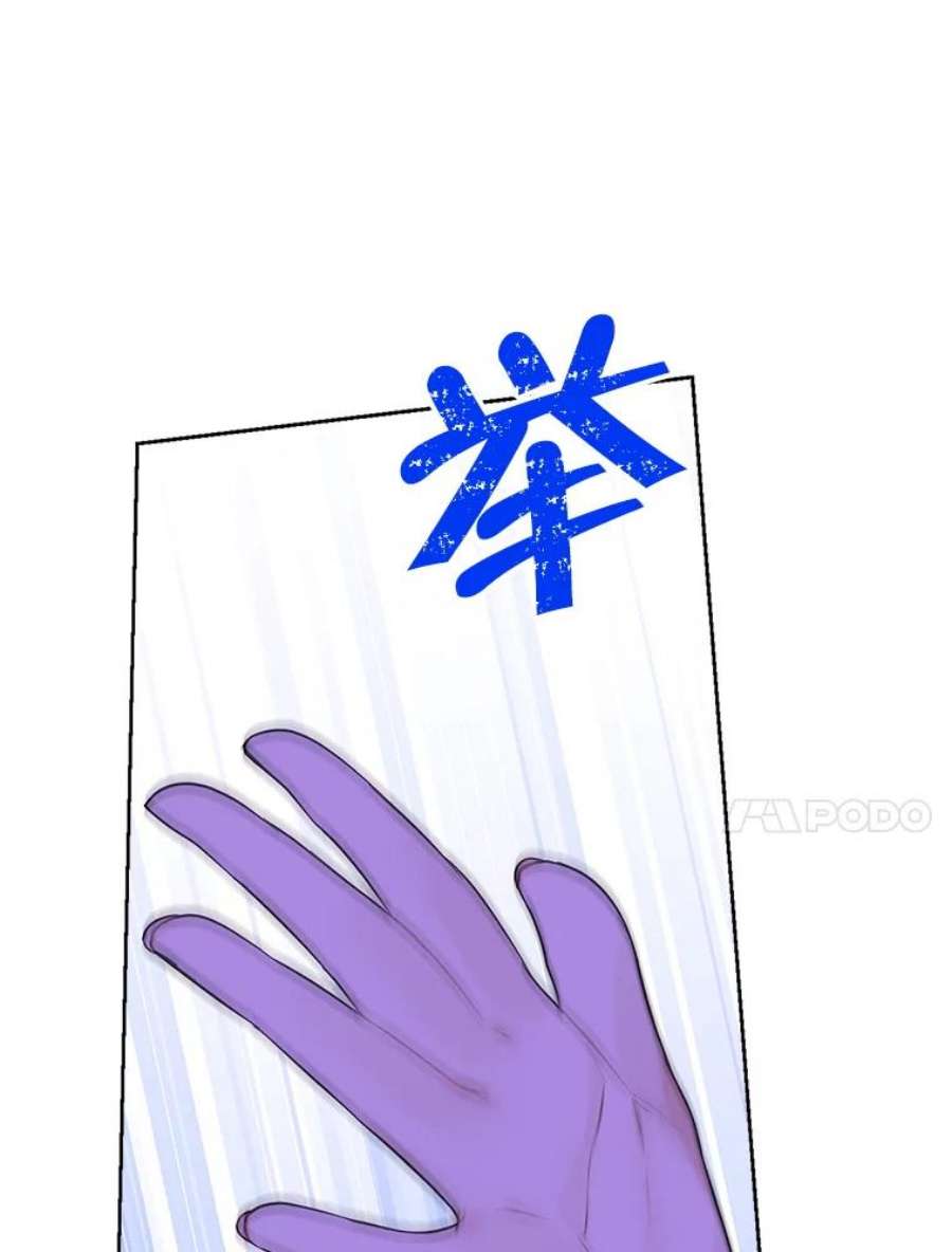 真与假的精灵师少女59.女仆的诡计