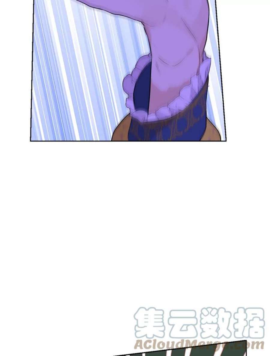 真与假的精灵师少女59.女仆的诡计