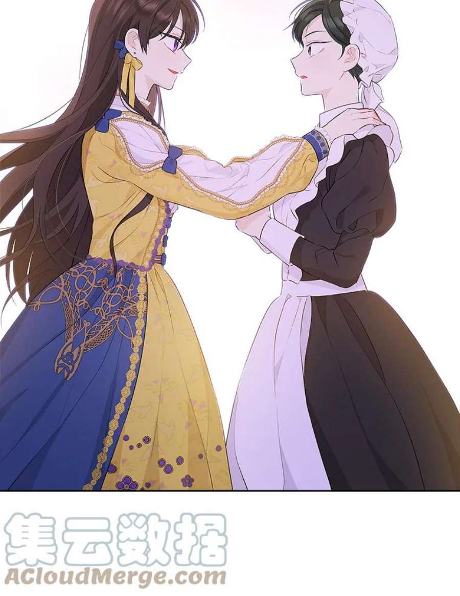 真与假的精灵师少女59.女仆的诡计