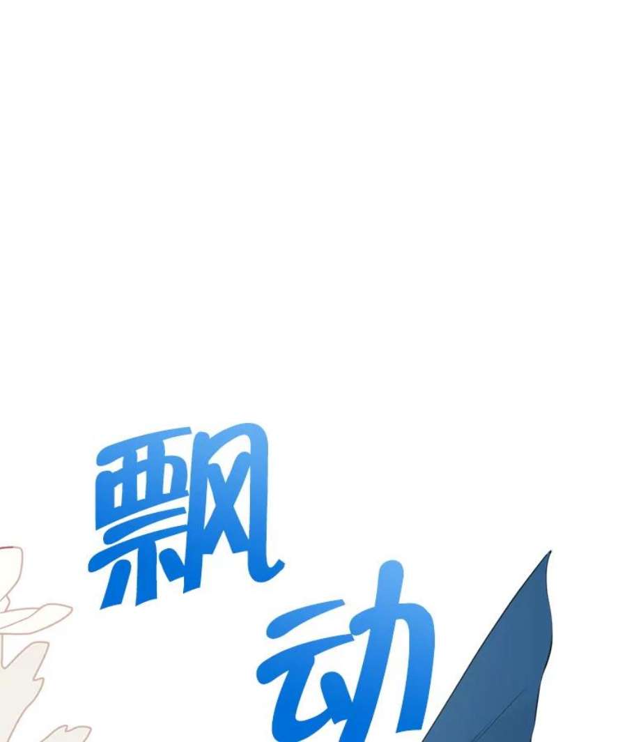 真与假的精灵师少女60.重话团长之位