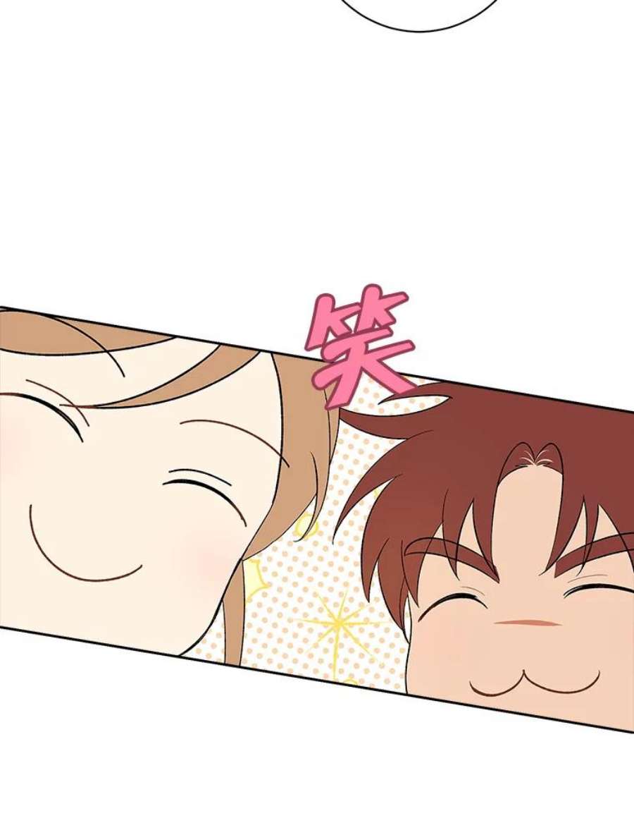 真与假的精灵师少女60.重话团长之位