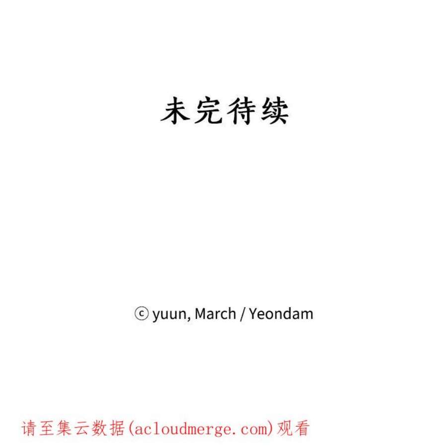 真与假的精灵师少女60.重话团长之位