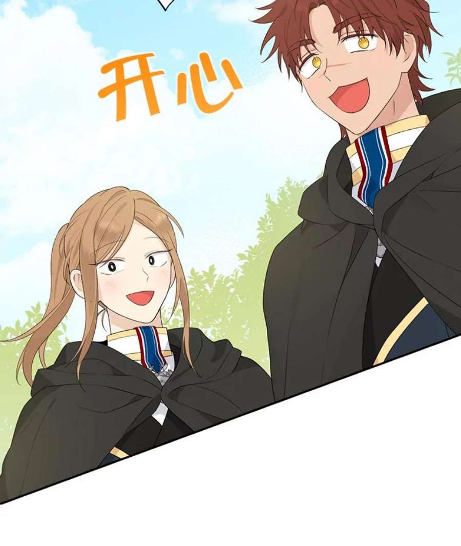 真与假的精灵师少女60.重话团长之位