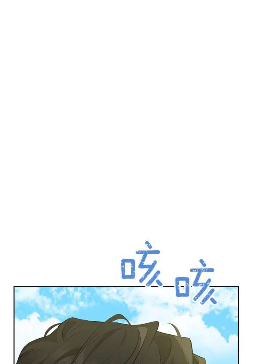 真与假的精灵师少女60.重话团长之位