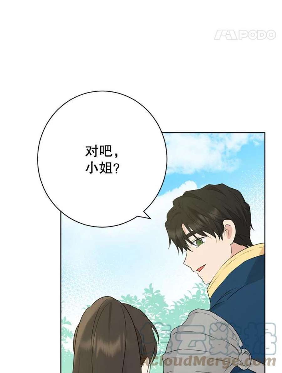 真与假的精灵师少女60.重话团长之位