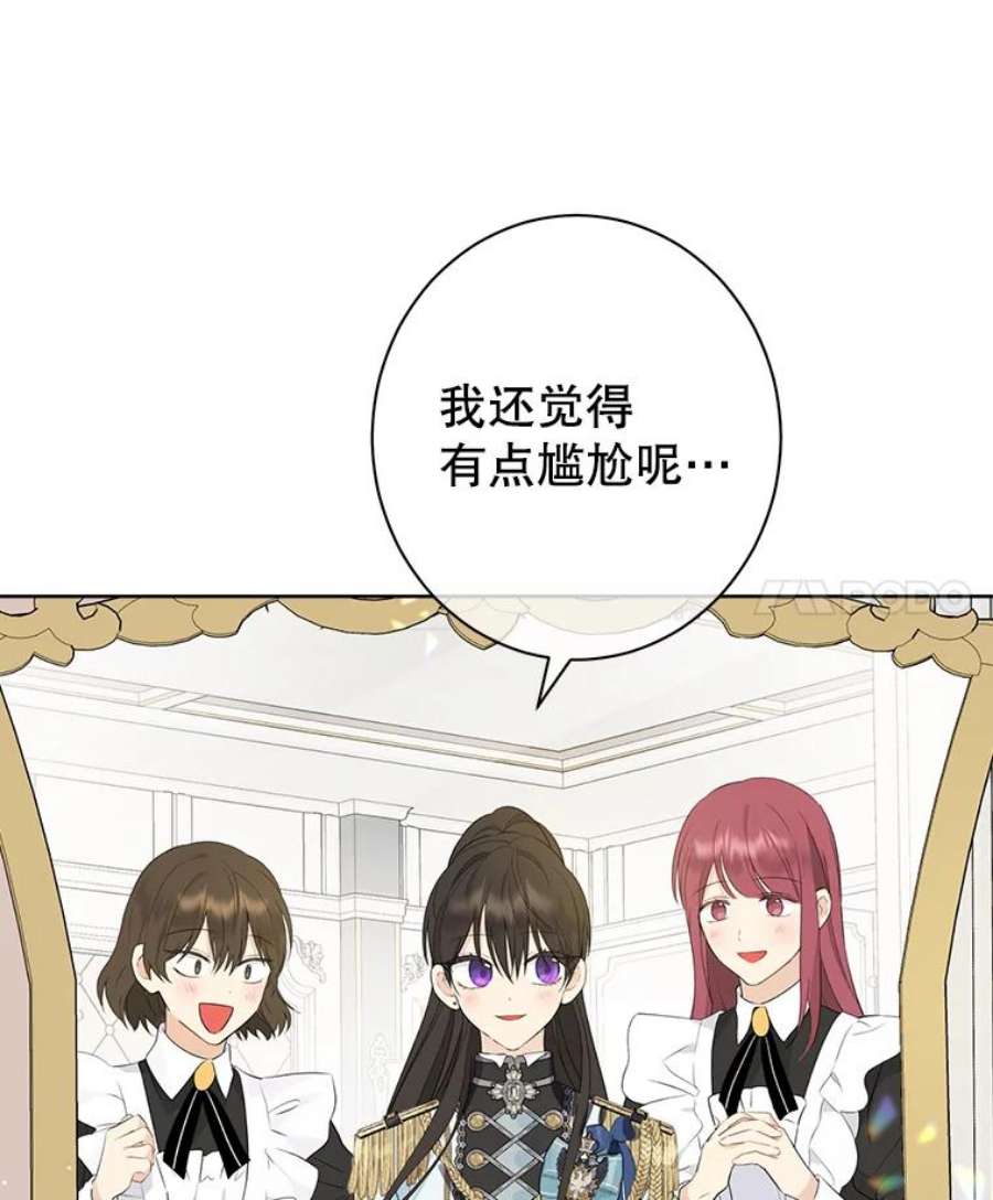 真与假的精灵师少女60.重话团长之位