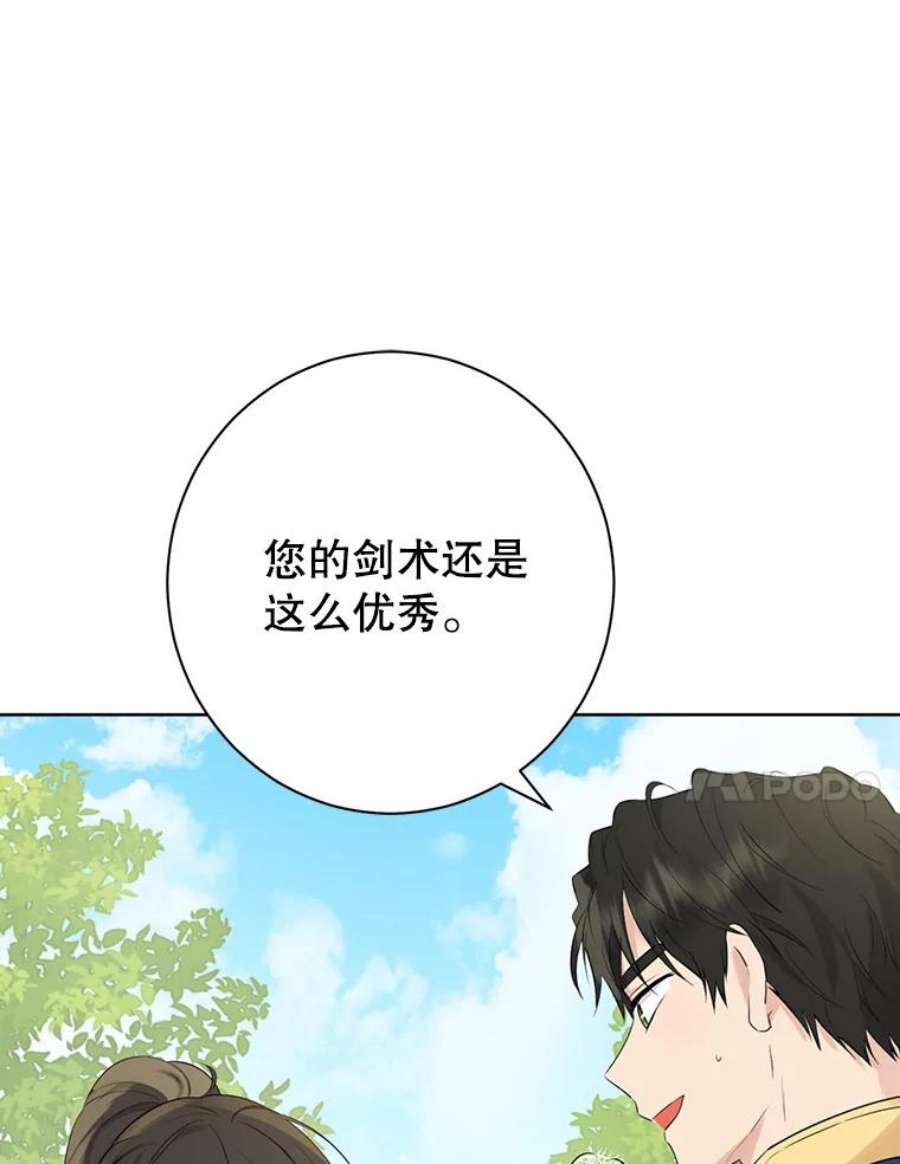 真与假的精灵师少女60.重话团长之位