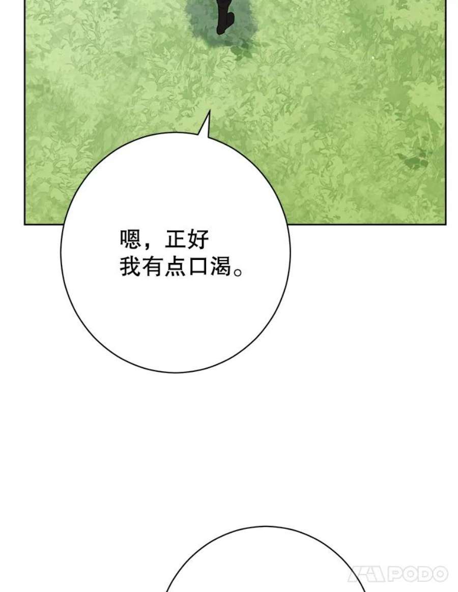 真与假的精灵师少女60.重话团长之位