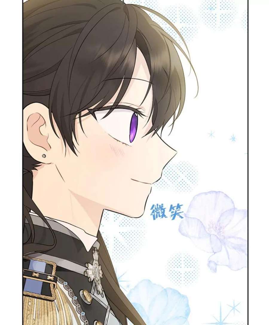 真与假的精灵师少女60.重话团长之位