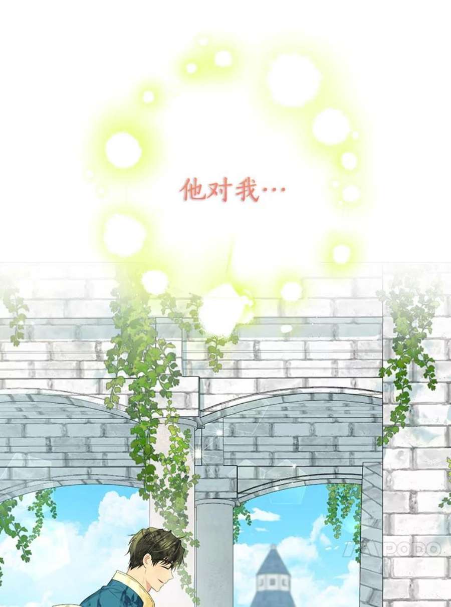 真与假的精灵师少女60.重话团长之位