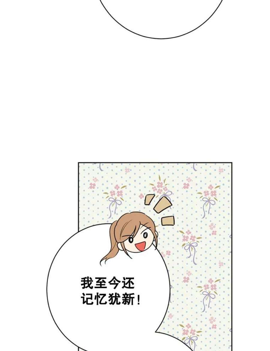 真与假的精灵师少女60.重话团长之位